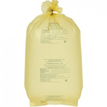 Yellow Medical Waste Bags Class B - 100L (500 Pack)
