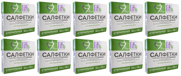 Sterile Gauze Sponges 8-Ply, 10x10cm (100 Count)