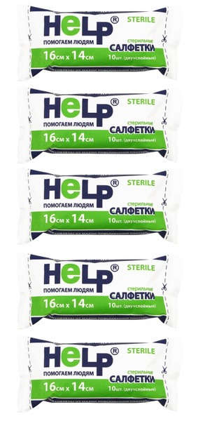 Sterile Gauze Pads (16x14cm, 2-Ply), 50 Count (5 x 10)