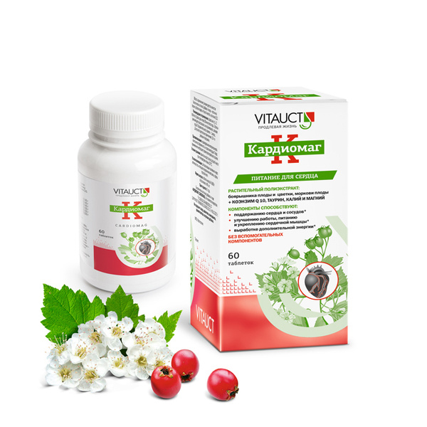 Cardiomag VitaUkt: 60 Tablets for Heart Health & Cardiovascular Risk Reduction