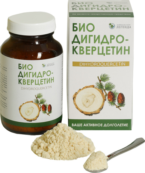 Bio Quercetin: Powerful Heart & Vascular Support (13g)
