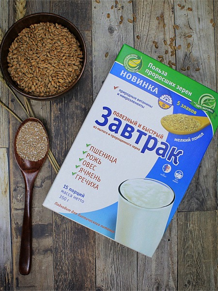 5-Grain Sprouted Grain Breakfast: Quick & Healthy