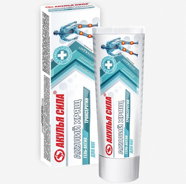 Shark Power: Varicose Vein Relief Gel with Shark Cartilage & Troxerutin