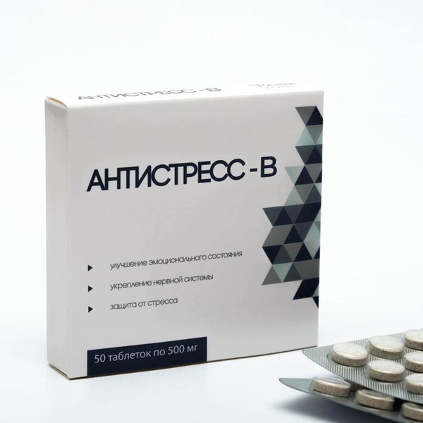 Anti-Stress B Vitamins: 50 x 500mg Tablets