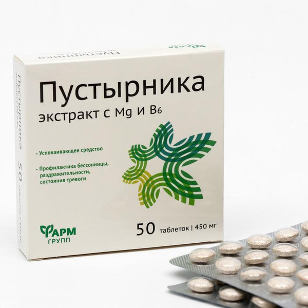 Motherwort Extract Tablets with Mg & B6 - 50 x 450mg