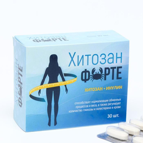 Chitosan Forte Weight Loss Supplement: 30 Tablets (1400mg)