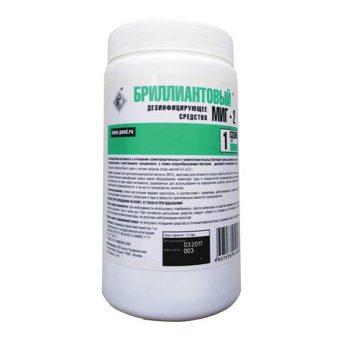 Chlorine Tablets 1kg (300ct) - Brilliant MIG-2
