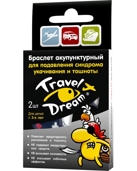 Kids Anti-Nausea Acupressure Wristband (Pirate Design)