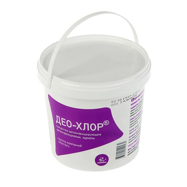 Deo-Chlor Disinfectant Tablets: 300 Count (1kg)