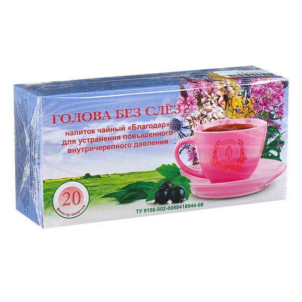 Благодар Supplement: Headache Relief & ICP Reduction (20 Filter Packets)