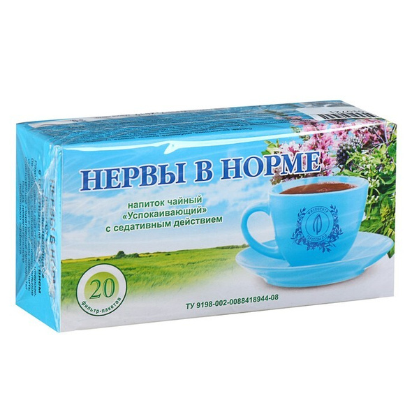 Calm Nerves Dietary Supplement - Soothing Herbal Tea, 20 Filter Bags