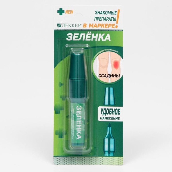 Green Marker Pen, 20ml