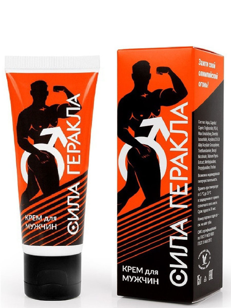 Hercules Strength: Men's Enhancing Cream (15ml)