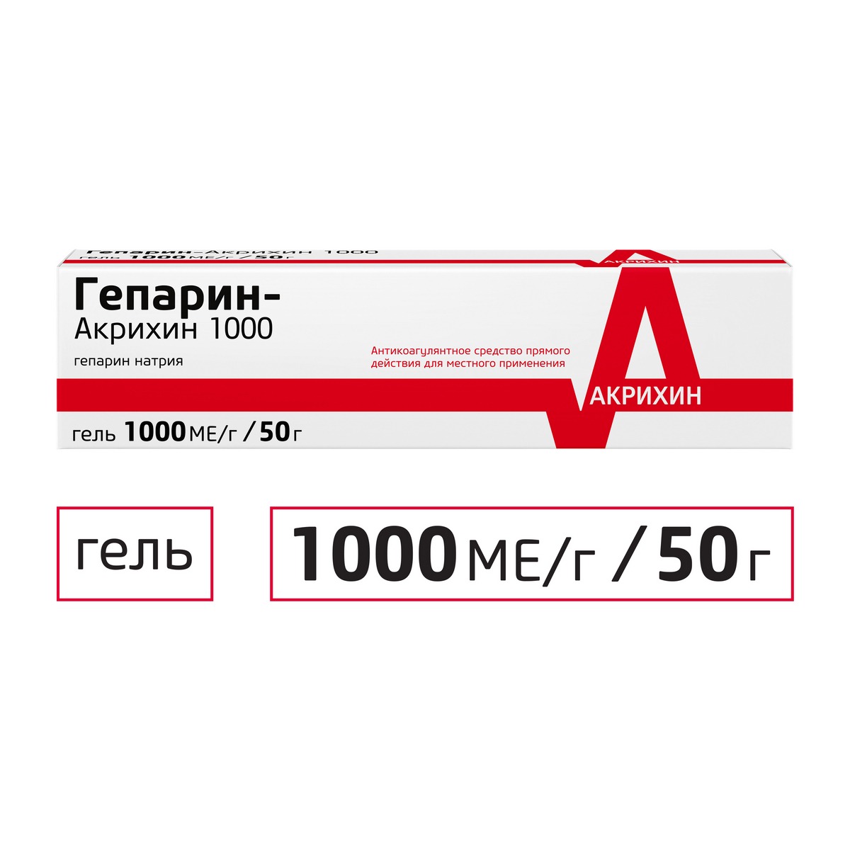 Heparin-Akrikhin 1000 Gel 50g: 1000 IU/g for External Use