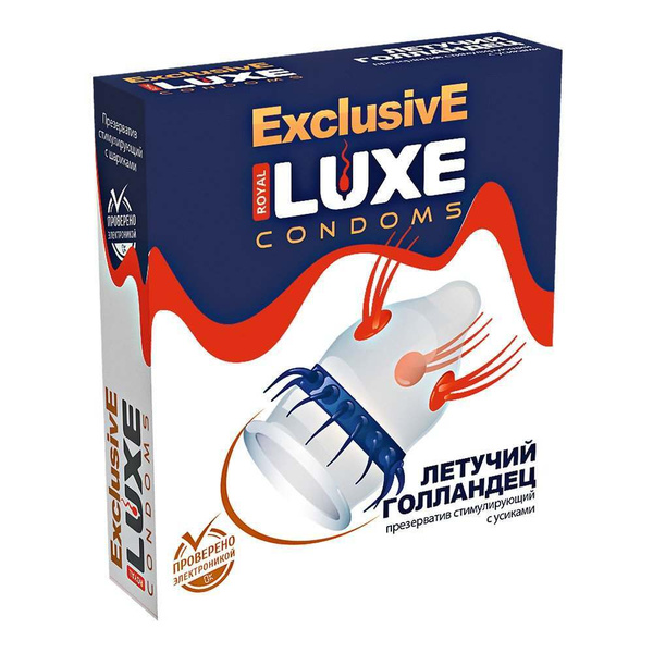Luxe Flying Dutchman Condoms
