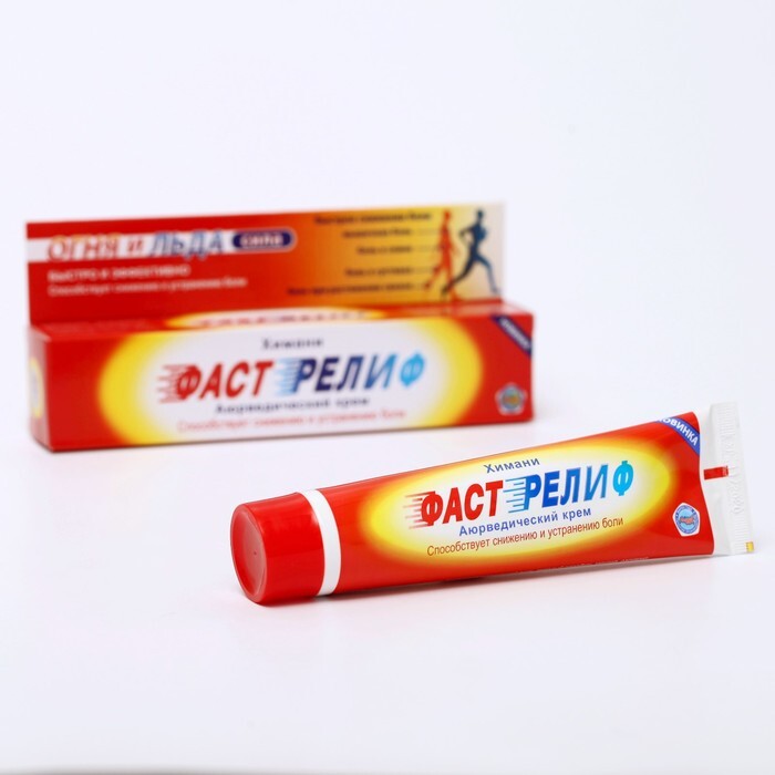 Fast Relief Muscle, Back & Joint Pain Cream - Natural Formula, 50ml