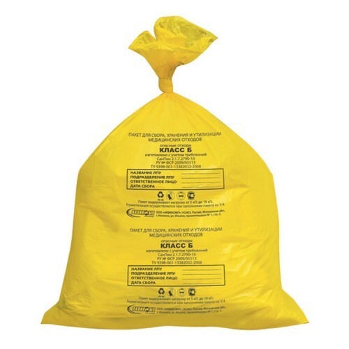Medical Waste Bags, 60x100cm - 90L Class B (Yellow) - 100/Pack