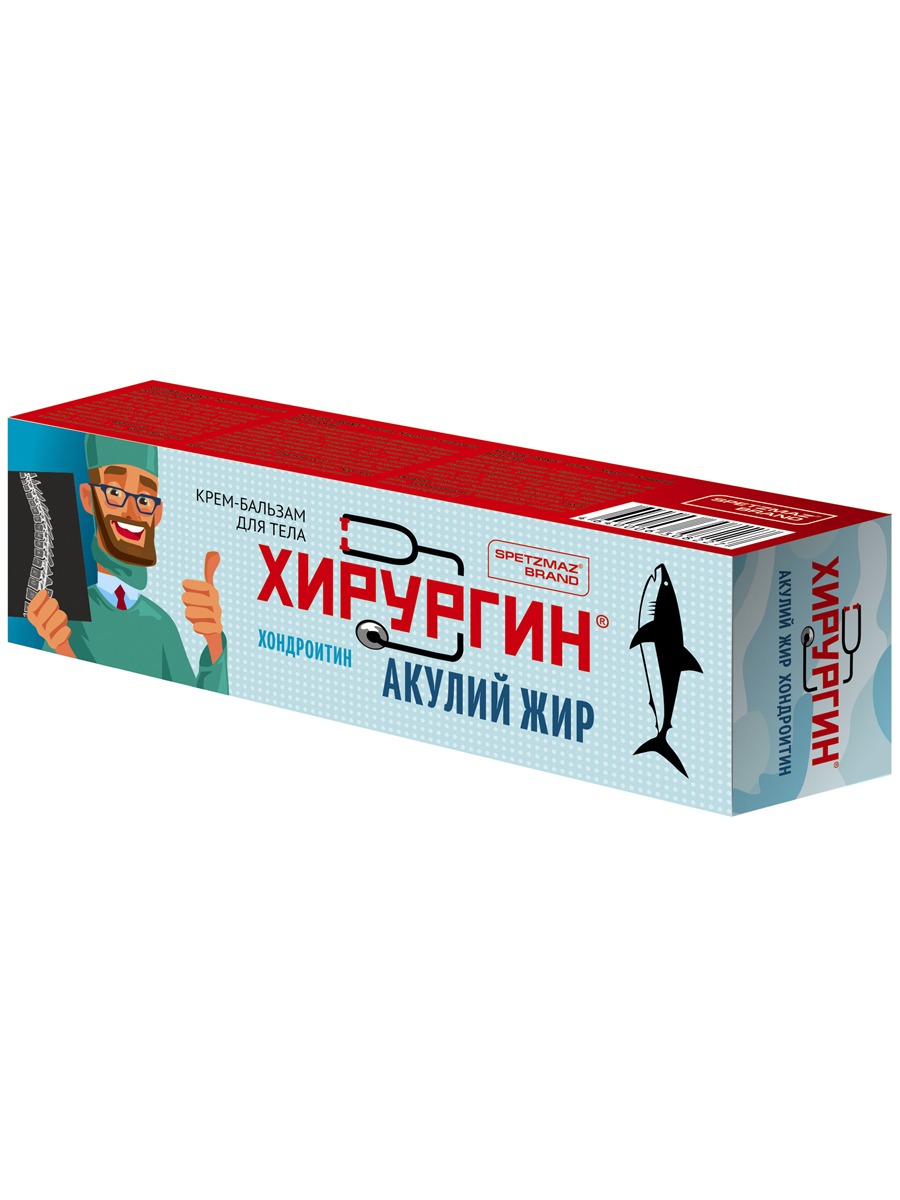 Body Cream Balm with Chondroitin & Shark Liver Oil - 70ml