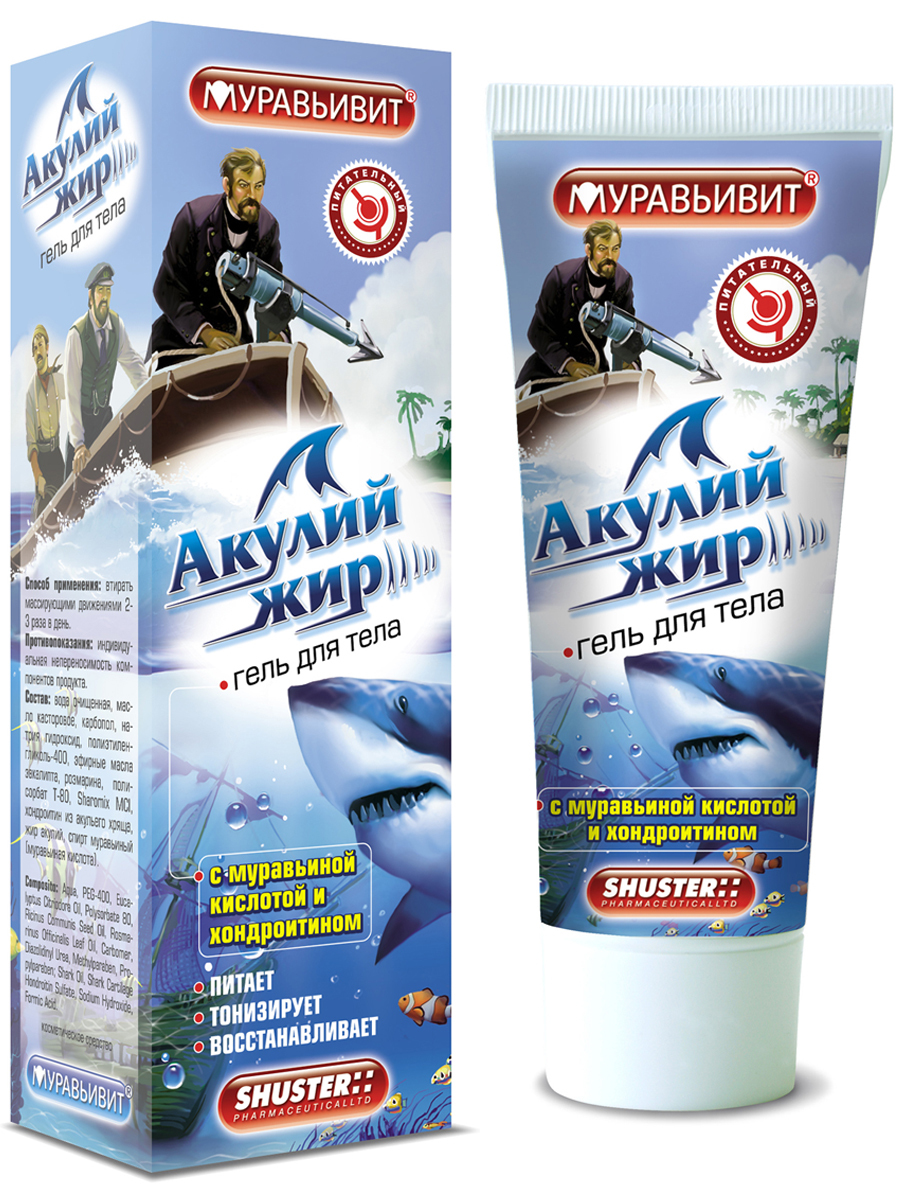 Shark Fat Body Gel Muravivits