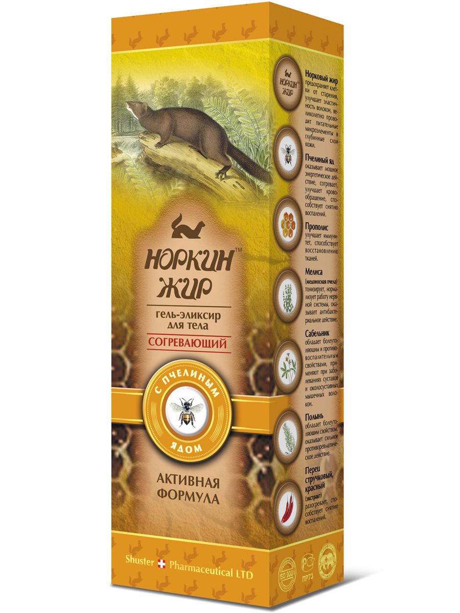 Norkin Fat Joint & Spine Gel-Elixir with Bee Venom (70g)