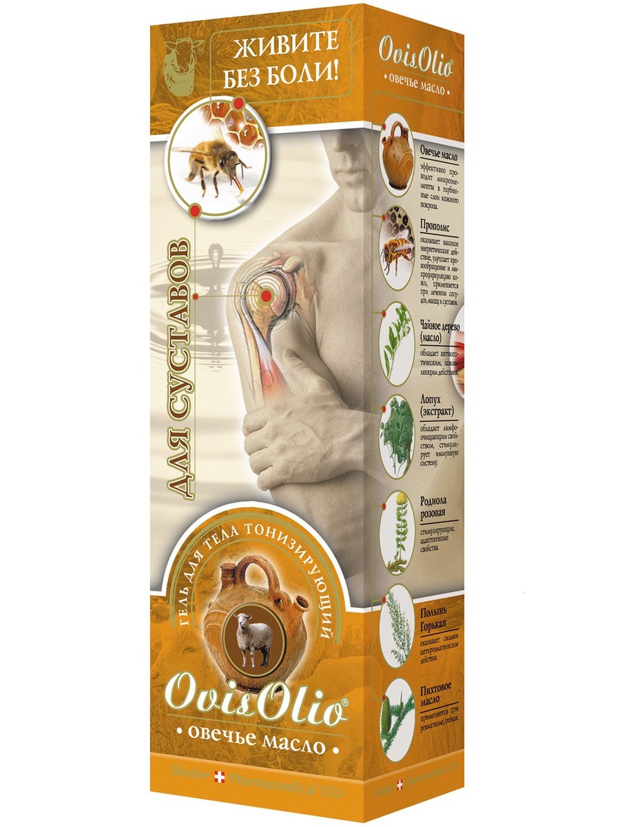 OvisOlio Body Gel: Firming & Toning with Chondroitin & Propolis