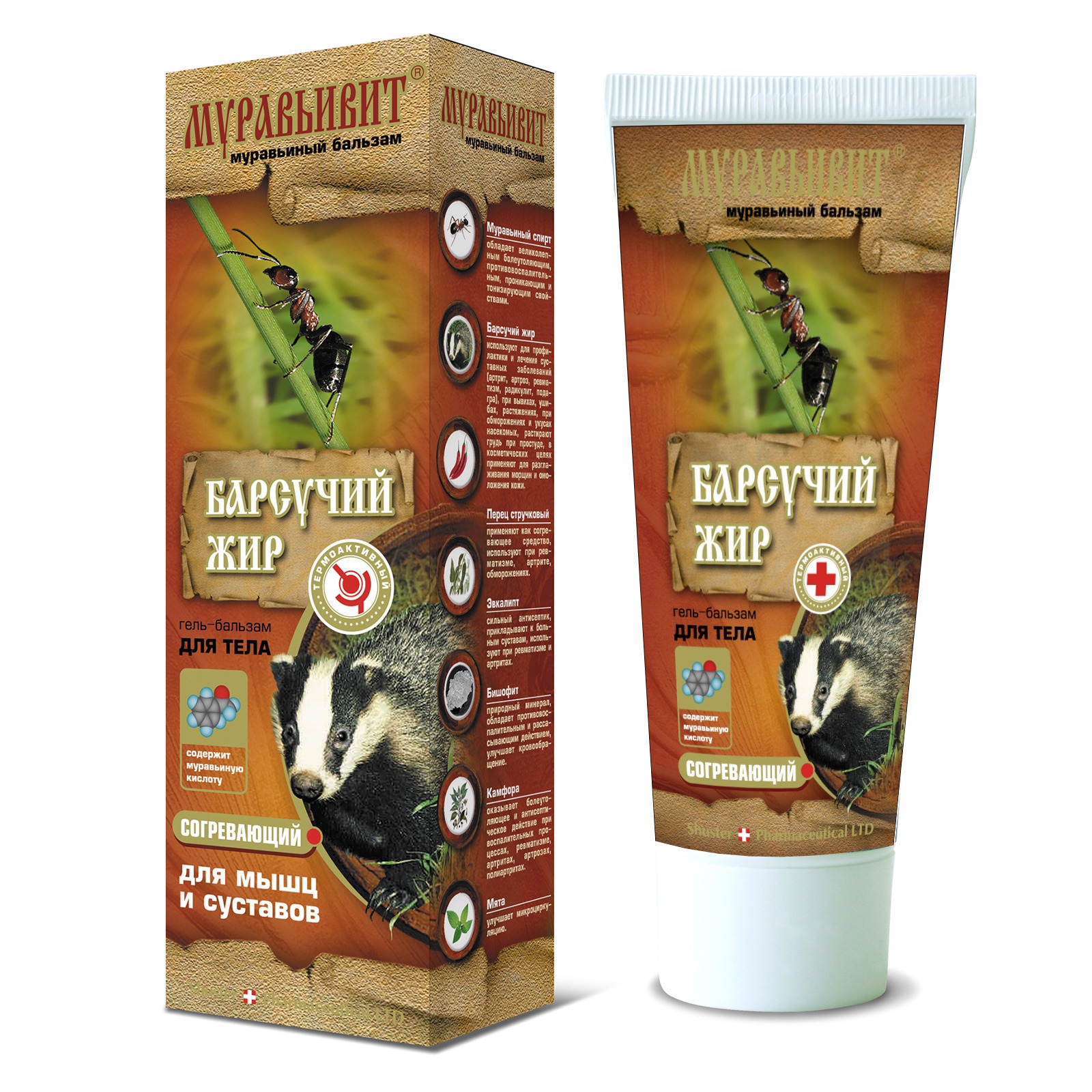 Nourishing Body Balm with Red Caviar Extract