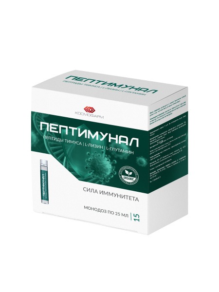 Peptimune Dietary Supplement, 25ml (15 vials)