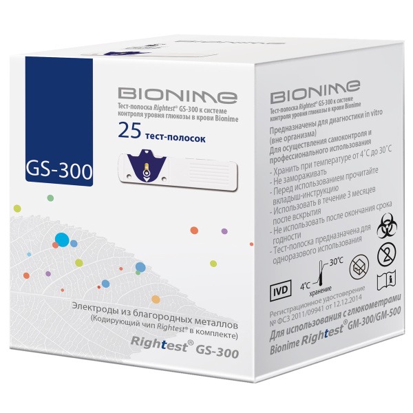 Rightest GS-300 Blood Glucose Test Strips (25 Count)