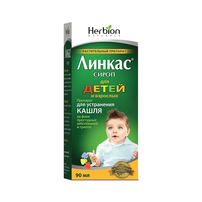 Lincas Syrup 90ml