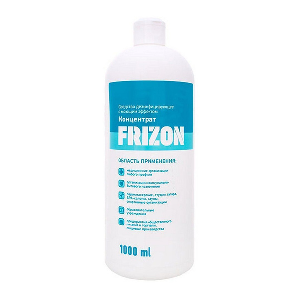 Frizon Disinfectant Concentrate (1L)