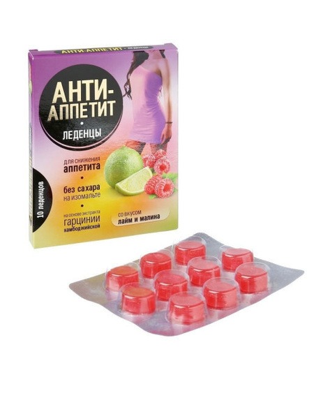 Raspberry Lime Isomalt Appetite Suppressant Lozenges (10 Count)