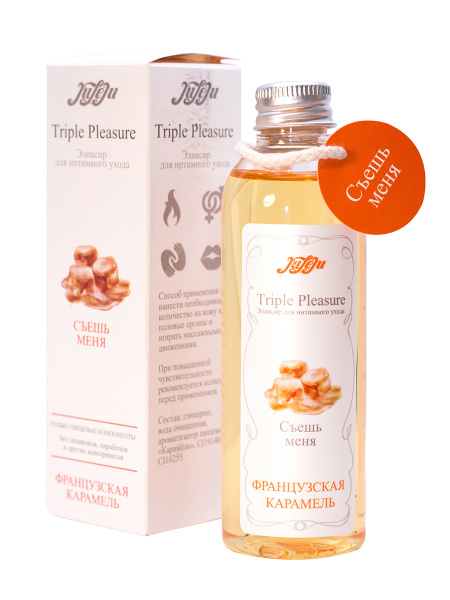 Juleju Triple Pleasure Edible Lubricant: French Caramel Flavor