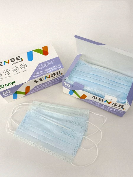 SMS Medical Masks with Filter Layer