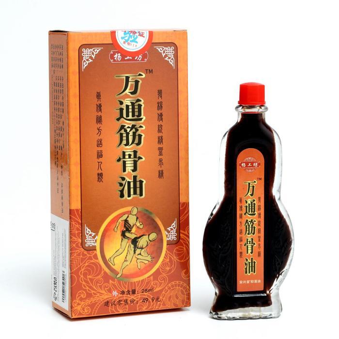 Tarantula Venom Pain Relief Oil - 28ml