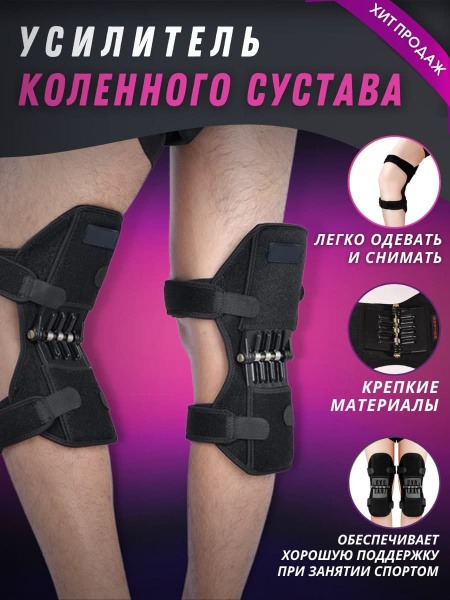 Sports Compression Sleeve (Large)