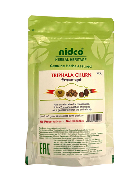 Triphala Powder for Detox & Metabolism Support