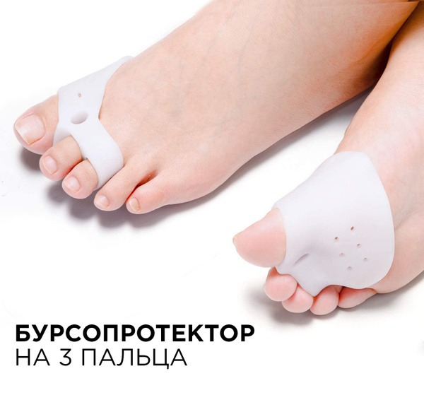 Bunion Corrector: 3-Toe Separator with Interdigital Pad (2 Pack)