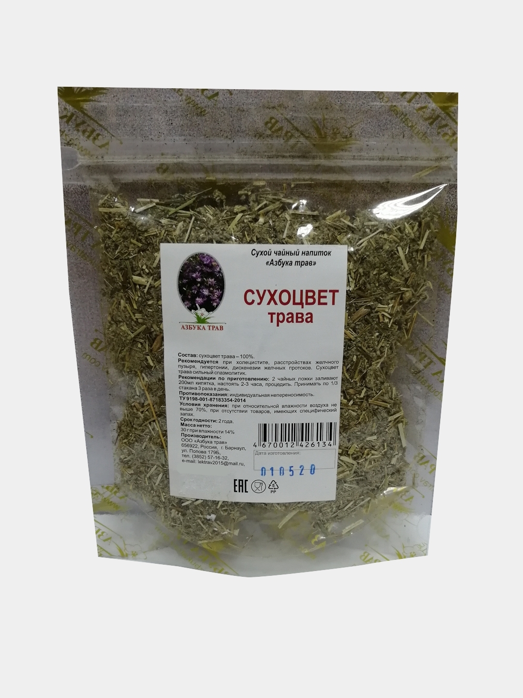 Dried Flowers Herb, 30g (Alphabet of Herbs)