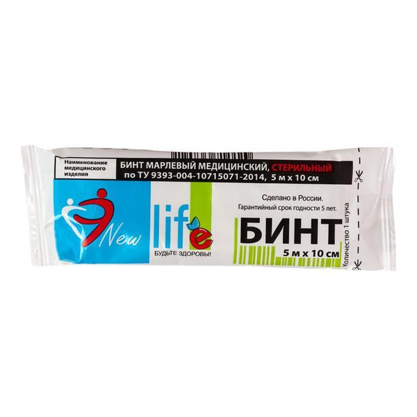 Sterile Medical Gauze Roll 10cm x 5m (30gsm)