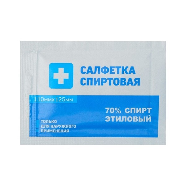 Alcohol Wipe, Antiseptic, Non-Woven, 110x125mm (Single)