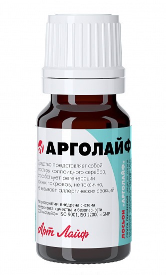 ArtLife Argolife Colloidal Silver Antiseptic (10ml)