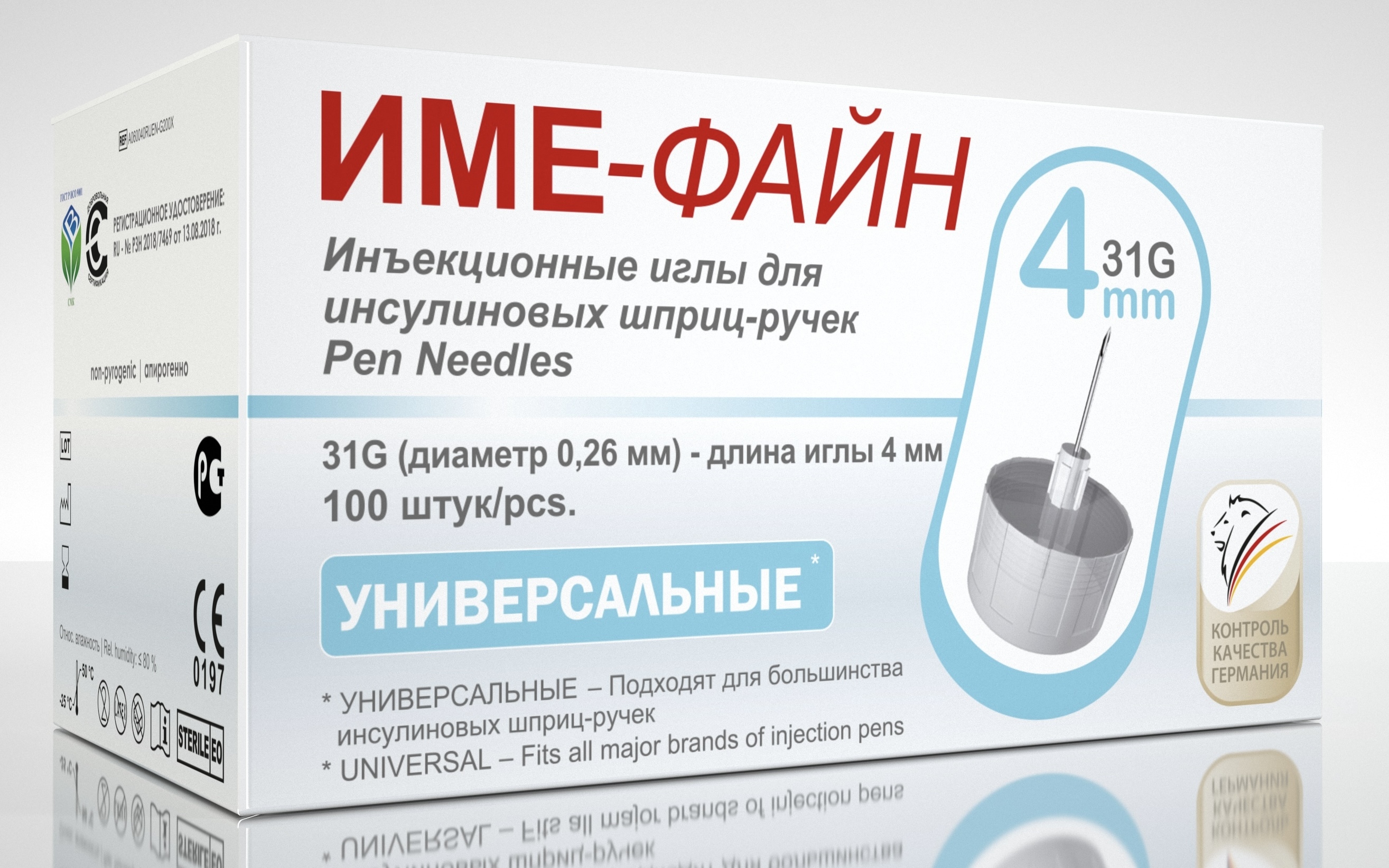 Insulin Syringes 31G x 4mm (100 Count) - IME-FINE