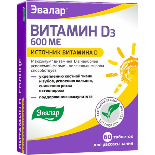 Evalar Vitamin D3 60 Lozenges