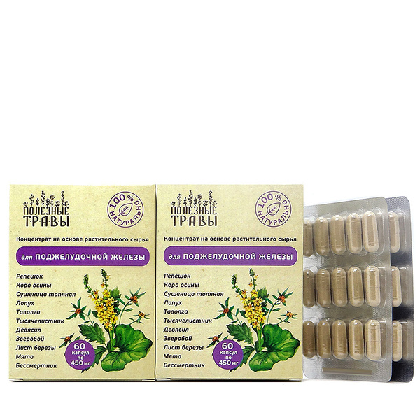 Pancreatic Support Herbal Supplement (120 Capsules)