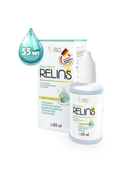 RELINS Contact Lens Solution with Vitamin E, 55ml