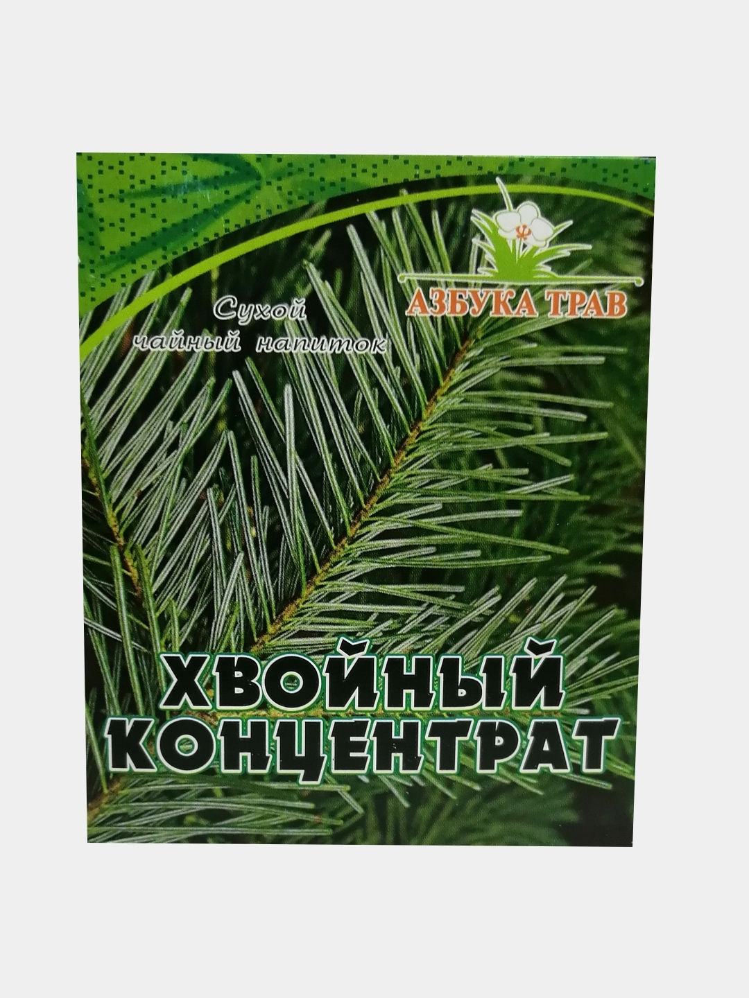 Pine Needle Concentrate, 50g - Azbuka Trav