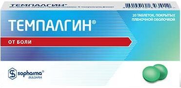 Tempalgin 20 Tablets
