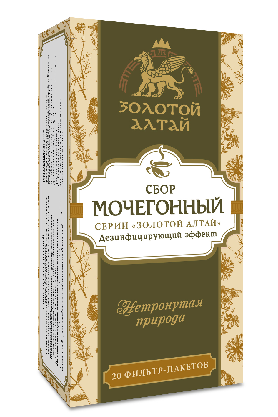 Golden Altai Diuretic Herbal Tea: 20 x 1.5g Sachets