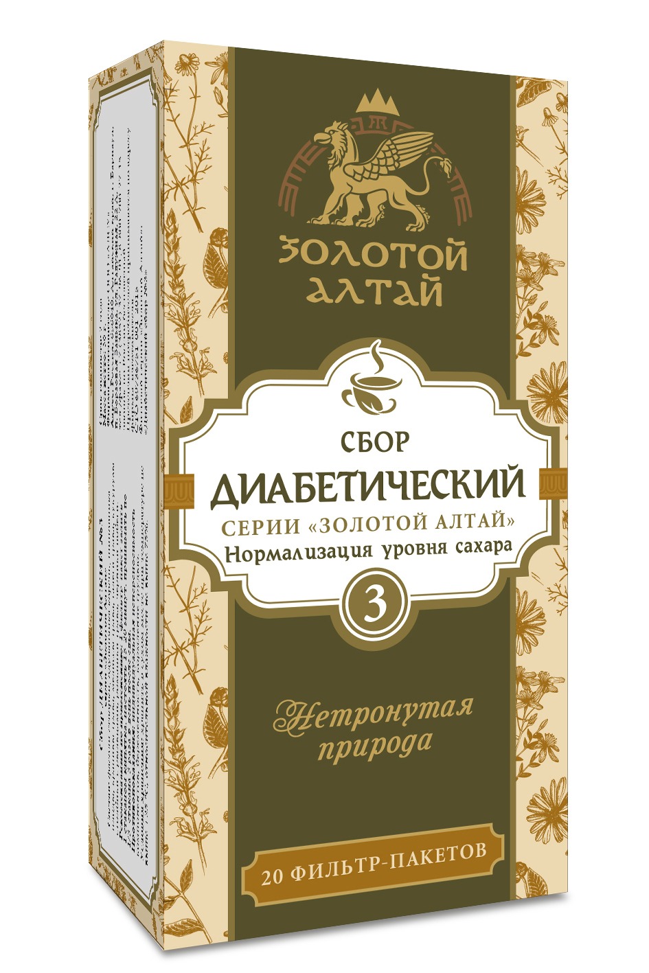 Golden Altai Diabetic Tea Blend #3: 20 Sachets for Blood Sugar Control