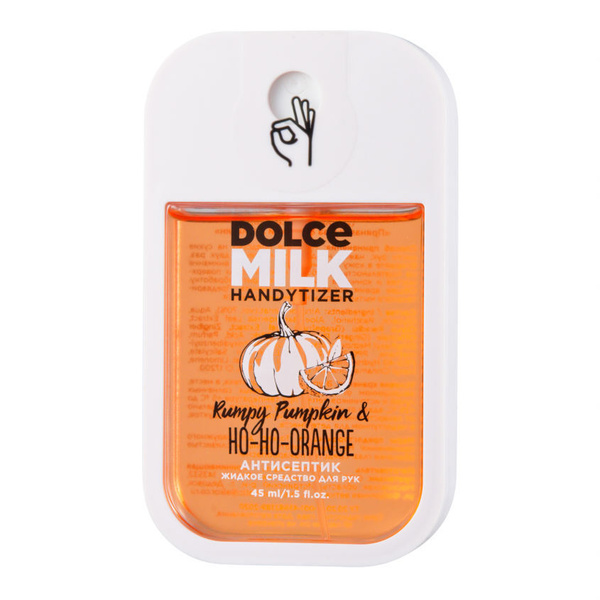 Dolce Milk Spiced Pumpkin & Juicy Orange Hand Sanitizer: Antiviral & Antimicrobial Protection